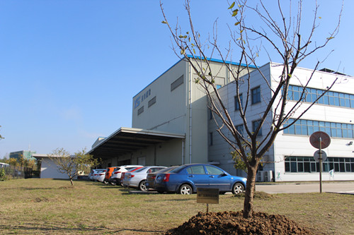 建廠五周年紀(jì)念樹(shù) (1)